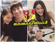 ณเดชน์ตอบชัด! ทริปฝรั่งเศส ดีทุกอย่าง โดยเฉพาะคนที่ไปด้วย 