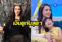 ประทับใจแทน! “นิโคล เทริโอ” เอ่ยปากชม  “น้องอินเตอร์ รุ่งลดา” หลังทำสิ่งนี้ให้กับเธอ