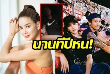 พักก่อนไตรกีฬา!  “ก้อย รัชวิน” โพสต์คลิปความน่ารักของ “ตูน บอดี้สแสม” ตอนตีสาม บอกเลยน่ารักสุด