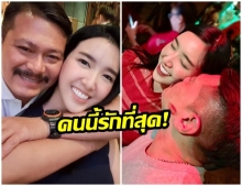 เปิดวาร์ป นานา ณาลดา แฟนสาว วัน อยู่บำรุง บอกเลยคนนี้ “พี่หนุ่มรักมาก”