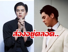  พีช พชร ซุ่มดู #พีชแพท ลั่นทวิตตอบคำถามชาวเน็ต มีจุกเบาเบา