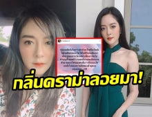 “แก้มบุ๋ม ปรียาดา” ควันออกหู! “โพสต์ระบายบวกฉะ” หลังถูกคนมอง “ทำบุญสร้างภาพ” 