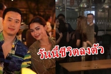 แพทริเซีย แฮปปี้รักโน๊ต วิเศษ-โต้บ้านฝ่ายชายไม่ปลื้ม