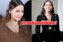 ญาญ่า พูดถึงคอมเมนต์แย่ๆในโซเชียล ฟังแล้วต้องปรบมือรัวๆ