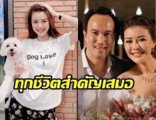 นางฟ้าตัวจริง เก๋ ชลลดา มอบเงินของขวัญจากงานแต่ง ช่วยสัตว์ยากไร้