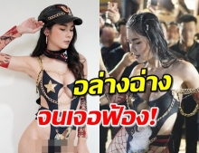 ‘รมต.’ สั่งเอาผิด ‘แนท เกศริน’ โชว์ล้างรถ วาบหวิวเกินงาม