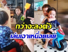 น้องสายฟ้า-พายุ เคลียร์กันไม่ลงตัว สุดท้ายเรื่องนี้จบยังไง(คลิป) 