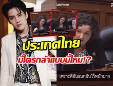 ‘กอล์ฟ’ ไม่ทน แชร์คลิปตปท.ถกปมโควิด ทำ-ไม่ทำ พูด!