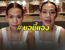 โซเชียลถล่มยับ!?! กาละแมร์ ไลฟ์สดเตือน อย่าตกใจโควิด-19 (คลิป)