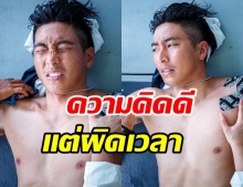 ชาวเน็ตออกโรงปกป้อง หลัง โตโน่ ถูกวิจารณ์โครงการว่ายน้ำข้ามเกาะ