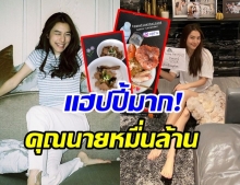 ตามส่อง มิว นิษฐา ในวันที่ต้องกักตัวอยู่ที่บ้าน ทำอะไรบ้าง