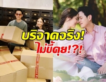 ฟลุค-นาตาลี มอบอุปกรณ์จำเป็นล็อตใหญ่ ให้ รพ.ตจว แล้ว!?!