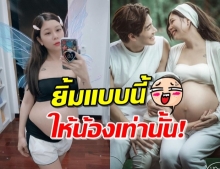 มาแล้ว! ‘กุ๊บกิ๊บ’ เปิดภาพครอบครัว4คน อบอุ่นเกินบรรยาย