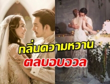 เปิดความในใจ ‘อั้ม อธิชาติ’ ถึง ‘นัท’ มีความละมุนทุกประโยค