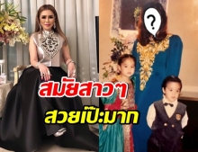 เปิดภาพ มูนา อัล ซารูณีย์ เศรษฐีนีดูไบ สวยตั้งแต่ยังสาว