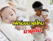 เตรียมพร้อม น้องโนล่า ในชุดออกกำลังกาย งานนี้หุ่นดีเเน่