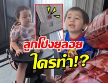 ช่างพูดช่างคุย! ‘น้องสายฟ้า-พายุ’ คุยเรื่องลูกโป่ง งานนี้มีคนเครียด (คลิป)