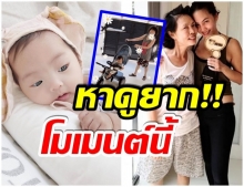 เจนี่ เผยโมเมนต์ น้องโนล่าเมื่ออยู่กับยาย อาการจะประมาณนี้ (คลิป)