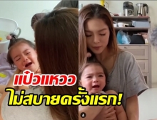 แห่ให้กำลังใจ น้องเดมี่ ป่วยไข้สูง ไม่สบายครั้งแรกตั้งแต่เกิด(คลิป)