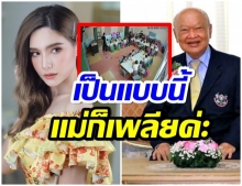 ซาร่า สุดทน จวกเด็กไร้ภูมิคุ้มกัน เกิดเป็นเทวดา-ใครทำไรไม่ได้