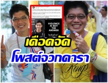 กนก สุดทน! จวกดารา นักร้อง ลั่นหัดใช้ปัญญาก่อนโพสต์