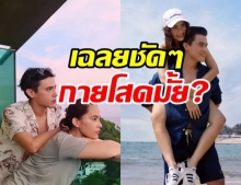 แม่ช่า เฉลยแล้ว!! ลูกชายสุดหล่อ กาย ชัยธรรศ มีแฟนหรือยัง?