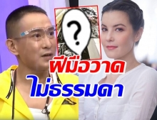 แพท เปิดผลงานภาพวาด สวยสะดุดตา “ธัญญ่า” ยังถูกใจ!