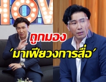 กรรชัย เล่าหัวอกลูกนอกสมรส - เปิดใจถูกมองเป็นมาเฟียวงการสื่อ