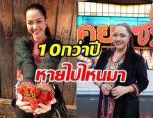 ลานนา คัมมินส์ เปิดใจเหตุออกจากวงการ 10 ปี พร้อมฟาดกลับคนบูลลี่