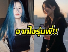 แคน นายิกา โพสต์ถึง ฝ้าย สุมิตรา หลังออก BNK 48 ฟ้าแลบ!