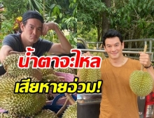 ชาคริต แทบร้องไห้โดนพายุซัดสวนอ่วม เสียหายเป็นคันรถ