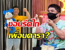  แจ็ค แฟนฉัน เคลียร์ดราม่ารีดไถเพื่อนดารา ฟุ้งสาวไฮโซตามจีบ?