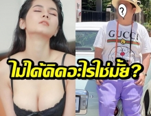 ฮั่นแน่? แนท เกศริน แคปไลน์แฉหนุ่มคนดัง ขยันคอลเช้า-คอลเย็น!?