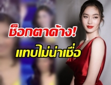 เปิดภาพ ปอย ตรีชฎา สมัยอายุ 20 ปี เห็นแล้วช็อก เกินบรรยายมาก