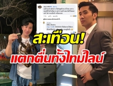 หนุ่ม กรรชัย แกงตัวเองหม้อใหญ่ โพสต์นี้ไม่วายโดนแซวสนั่น!