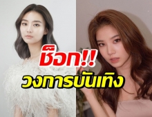 ช็อค! ฝน-แพรวา แฉถูกแอบถ่ายที่ตึกดังย่านอโศกขายกลุ่มลับ