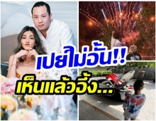 รวมซีนระดับตำนาน ดิว-เซบาสเตียน เปย์หนักคลั่งรักมาก!