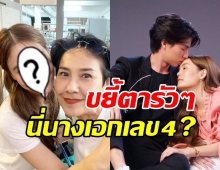 เผยภาพ เจนี่ ในกองมัดใจยัยซุปตาร์ คุณพระหน้าแม่แย่งซีนเวอร์