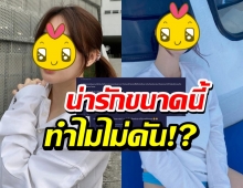 นางเอกผู้ถูกมองข้าม แฟนๆส่งคำถาม เมื่อไหร่ช่อง7จะเห็นคุณค่า?