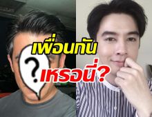 ลิฟท์ สุพจน์ แกงตัวเองหม้อใหญ่เทียบภาพ ออย ถามทำไมต่างกันจัง?