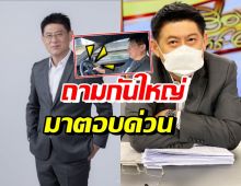 สรยุทธ ขับรถไปทำงาน ชาวเน็ตโฟกัสพวงมาลัย แห่ถามกันใหญ่