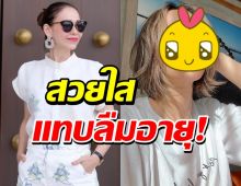 ต่อไปให้เรียกน้อง!“นัท มีเรีย”โกงอายุ หั่นผมสั้นหน้าเด็กกระชากวัย