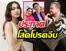 พูดครั้งแรก มิน พีชญา เลิกไฮโซแฟนเก่า พร้อมเผยสถานะโอ๊ต ปราโมทย์