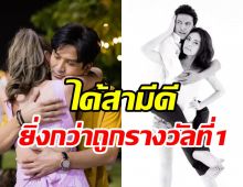 เอ๋ พรทิพย์ รีวิวสามี ป๋อ ณัฐวุฒิ แบบนี้สิถึงเรียกว่าคู่ชีวิตจริงๆ