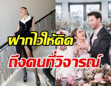 ดีเจดาด้า ตอบแซ่บดราม่าชุดดำ ลั่นประเพณีไทยไม่ใช่ศูนย์กลางโลก