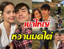 FCฟินจิกหมอน! ณเดชน์-ญาญ่า ทริปนี้สวีทหวานสุดๆ