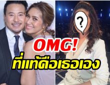 เบนซ์ว่าไง! เปิดโฉมหน้า อดีตนางเอกช่อง3  ตามจีบ มิค บรมวุฒิ