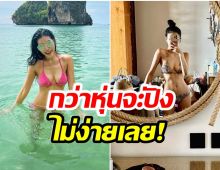 ไฮโซสาวคนดัง รีวิวลดน้ำหนักผิดวิธี-จนเข้าโรงพยาบาลหลายครั้ง