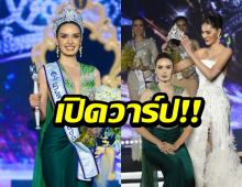 รู้จัก นิต้า มานิตา นางสาวไทย2565 สวยมงลงประวัติไม่ธรรมดา