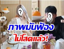 เเฟนคลับเฮ! นักร้องหนุ่มไม่โสดเเล้ว รับตรงๆคุยสาวเน็ตไอดอลชื่อดัง